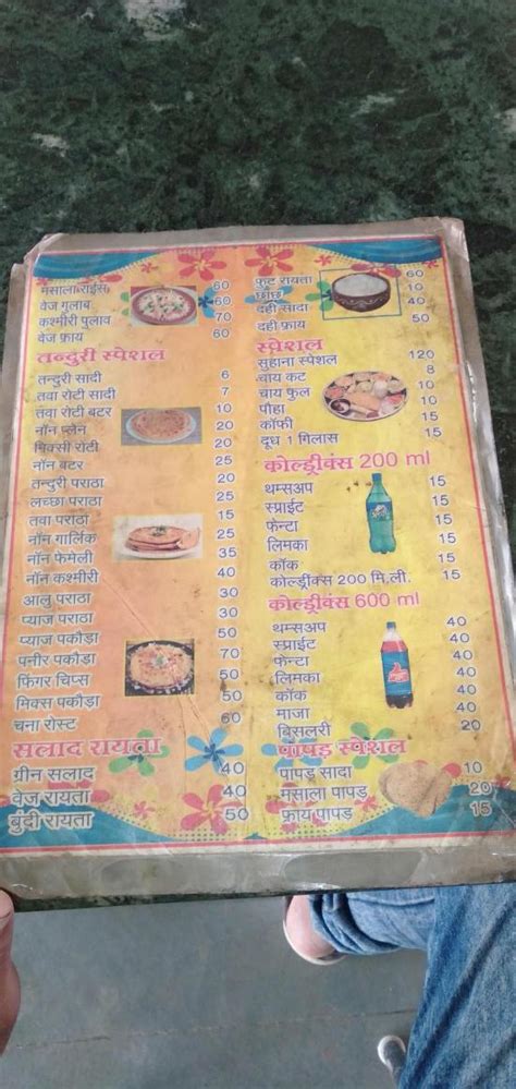 Menu at Hotel Vijay Pipaliya Bale, India