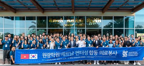 언론보도 > 홍보센터 > 병원소식 | 원광대학교병원