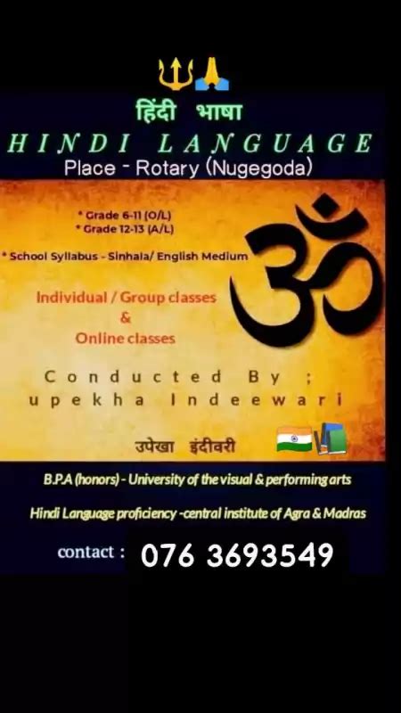 Image result for Hindi Class Tutorial
