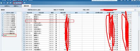 深圳社保一年多少钱，如何查询社保缴费记录-易社保