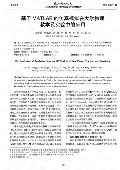 通用版大学入团申请书3000字word模板免费下载_编号vw4alrnn0_图精灵