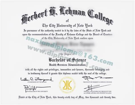 赫伯特莱曼学院电子学位证开模图，纽约城市大学文凭创辉煌