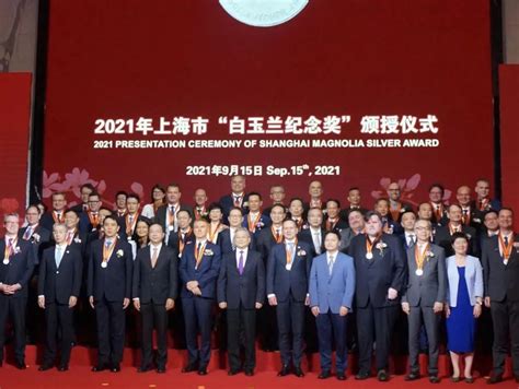 来自15个国家的50位外籍人士荣获上海市“白玉兰纪念奖”_浦江头条_澎湃新闻-The Paper
