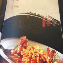 上海老饭店的八宝鸭好不好吃？用户评价口味怎么样？上海美食八宝鸭实拍图片-大众点评