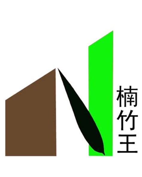 森大竹木业-展客网