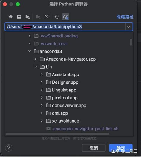 PyCharm 的图像结果