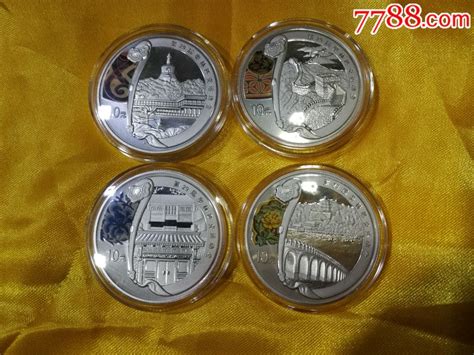 2008年奥运会流通纪念币，全新卷拆评级币，金总JZG评级MS69分（共8枚） - 收藏互动商城