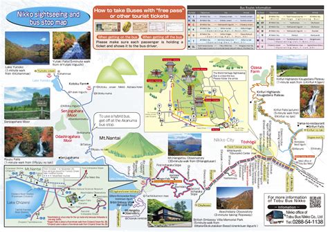 เที่ยวญี่ปุ่น ใบไม้เปลี่ยนสี (15) Nikko World Heritage – DeeryArch.me