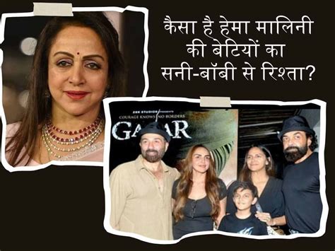 Hema Malini breaks silence on patch up Dharmendra first family Sunny ...