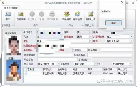 中国与外国互免签证协定一览表 - 上海交通大学出入境管理与服务中心