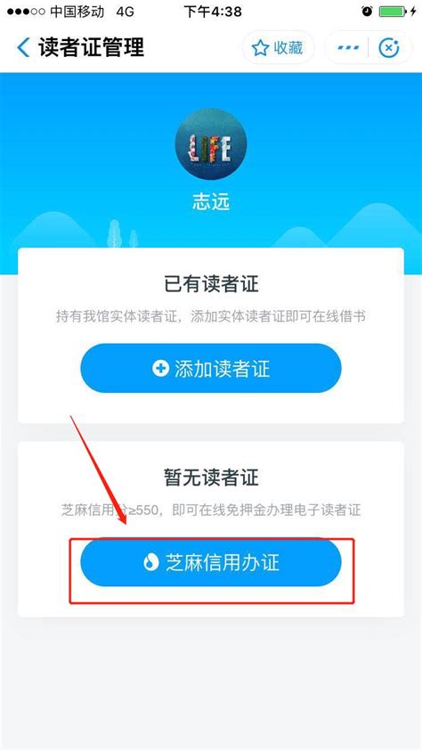 江西省图书馆读者证网上办理流程（步骤）- 南昌本地宝