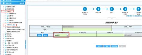 工商、税务变更攻略 - 知乎