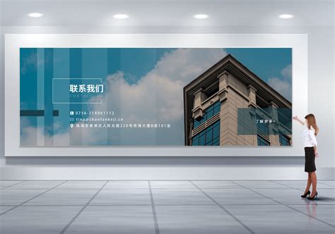 【banner设计】在线banner设计制作_免费banner模板_网站banner背景图片素材 - 设计类型 - Canva可画