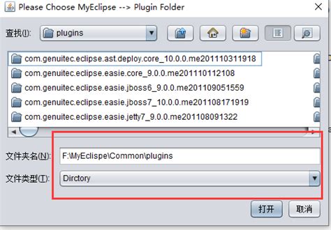 电脑已安装软件提取安装包_MyEclipse10 软件安装包+安装教程_weixin_39855634的博客-CSDN博客
