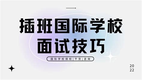 徐州市中山外国语实验学校举行纪念建队71周年主题队日活动-现代快报网