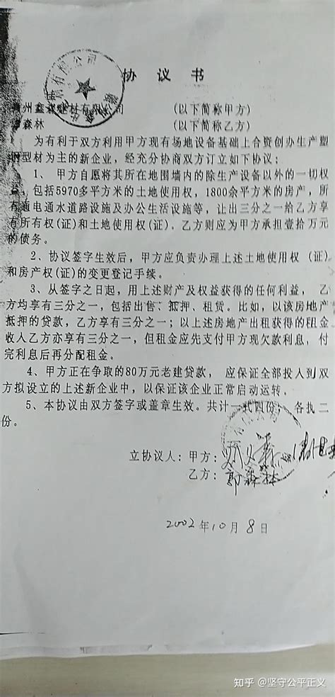 赣州赣县区人民法院再审将已依法注销假户口的原审原告郭森林直接变更为郭卫生于法无据 - 知乎