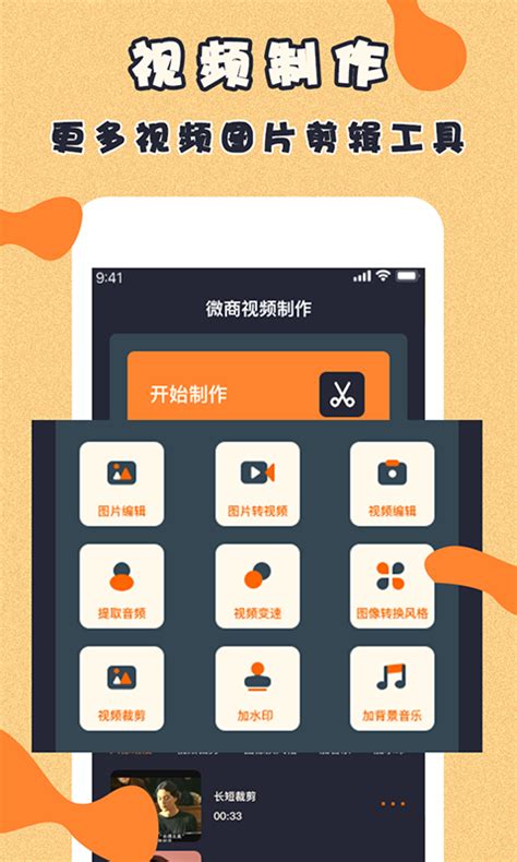 Wechat Shop System 微网站 - YouTube