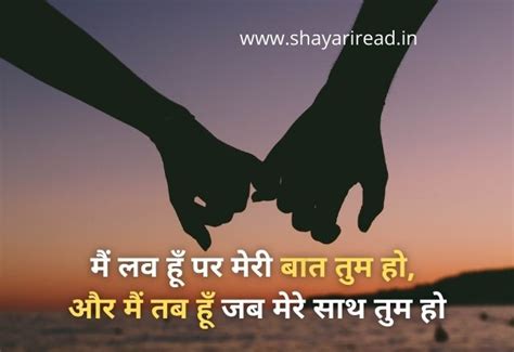 Cute Flirty Shayari Lines in Hindi | Flirt Shayari 2 Line | Flirt ...