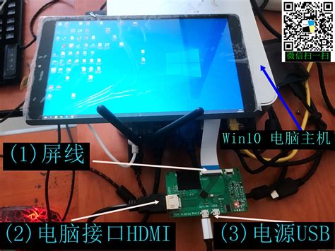 手机屏幕驱动板HDMI调光触摸旋转说明Fondar-CSDN博客