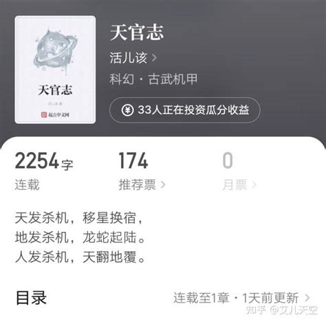 《姑获鸟》提炼自中国民间传说，创造了民间传说改编成电影的新模式_玄中记