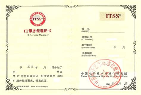ISO29151个人身份信息(PII)保护指南【擎标】ISO29151认证公司,ISO29151认证流程,ISO29151认证时间