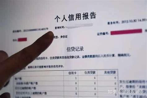 中国人民银行个人征信报告怎么弄 征信报告打印方法 - 探其财经