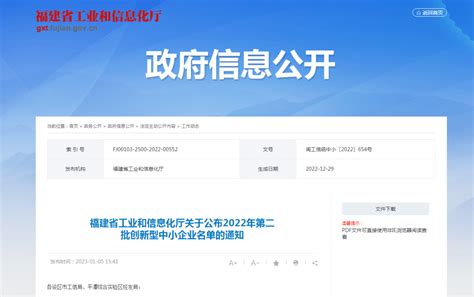 2019最新企业名录到了，需要的客户可以直接用了-安徽省企业名录-2024最新企业名录,2024企业名录,2024最新工商名录,2024最新 ...