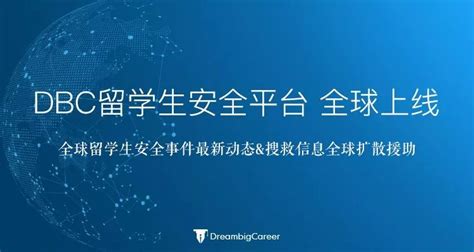 高中申请出国留学的几种方式你知道了吗？ - 上海藤享教育科技有限公司