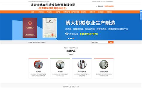 许昌网-将于11月23日盛大开业