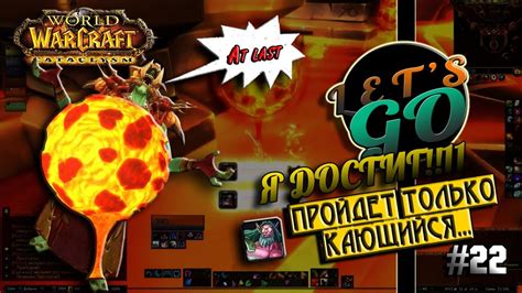 Достижение [Пройдет только кающийся...] / Achievement #22 - YouTube