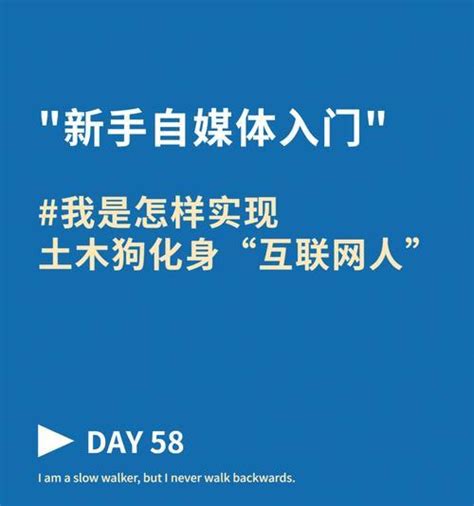 自媒体起名，如何给自己的自媒体账号，起个好名字？ - 秦志强笔记_网络新媒体营销策划、运营、推广知识分享