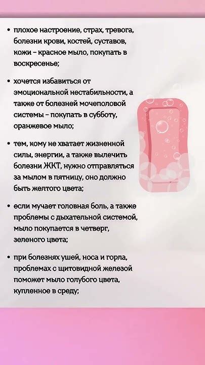 Народные ПРИМЕТЫ про МЫЛО #shorts - YouTube