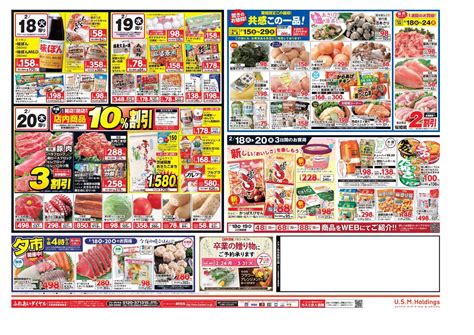 今日は何の日｜今日は何の日 商品・レシピ・雑学の情報ルーム