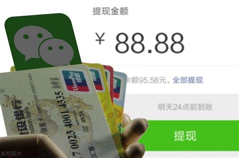 香港手机号注册的微信如何绑定大陆银行卡? - 知乎