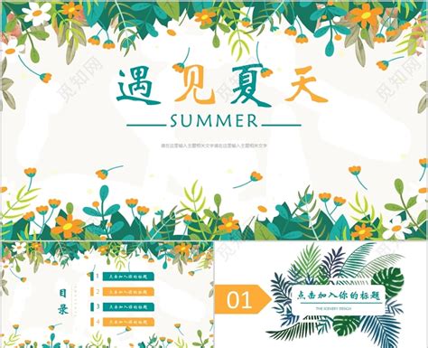 蓝色夏季海边清新背景图背景图片素材免费下载_熊猫办公