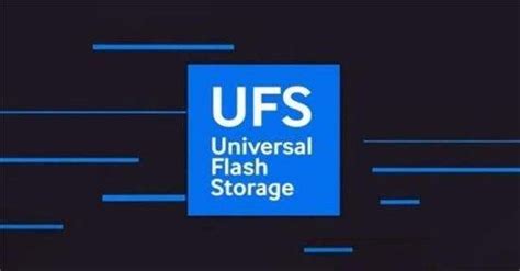 UFS 4.0闪存普及在即！手机越用越慢或将成为历史--快科技--科技改变未来