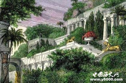 古巴比伦空中花园 真实存在的人间天堂(八大奇迹之一)_探秘志
