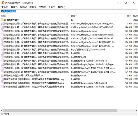 百度网盘Android版如何使用“闪电互传”给安卓手机发送文件？_当客下载站