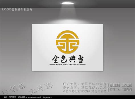 艺术金字标志设计图片下载_红动中国