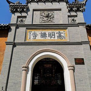 Tongbo Temple, Tiantai County - Tripadvisor
