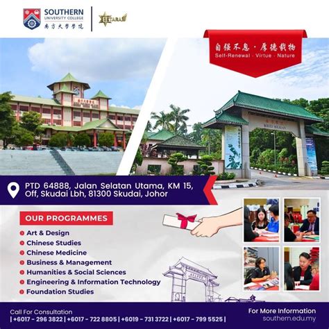 📣Southern University College is now open for admissions for the 2025 ...