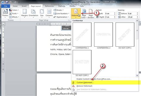 Image result for SMTP Python Icon