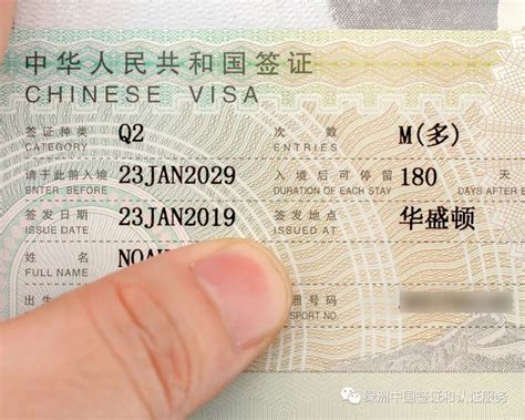 中国签证 | Oasis China Visa Services