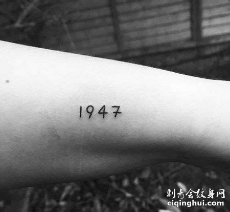数字大臂纹身图案(图片编号:69378)_纹身图片 - 刺青会