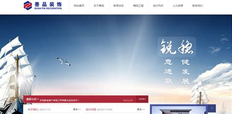 【南京SEO优化】网站关键词排名怎么做多图文章优化-【海米云】