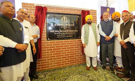 Foundation stone of Shaheed Bhagat Singh GMC laid, 50 MBBS seats to be ...