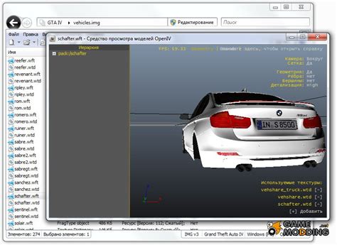 GTA 4 Mods OpenIV 的图像结果