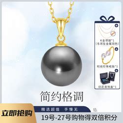 【me.luxe】K10黃K月亮鑽石項鍊 - meluxe從女孩到女人的輕珠寶飾品選物店