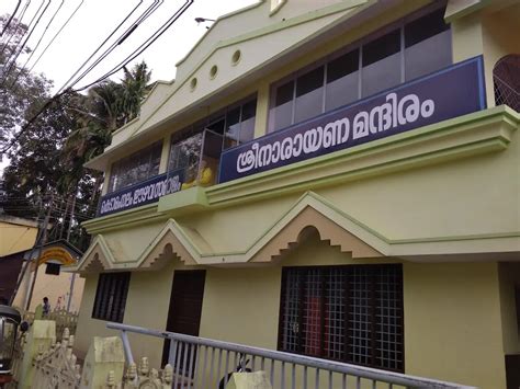 Best Top Rated Village hall in North Paravur, Kerala, India | Yappe.in