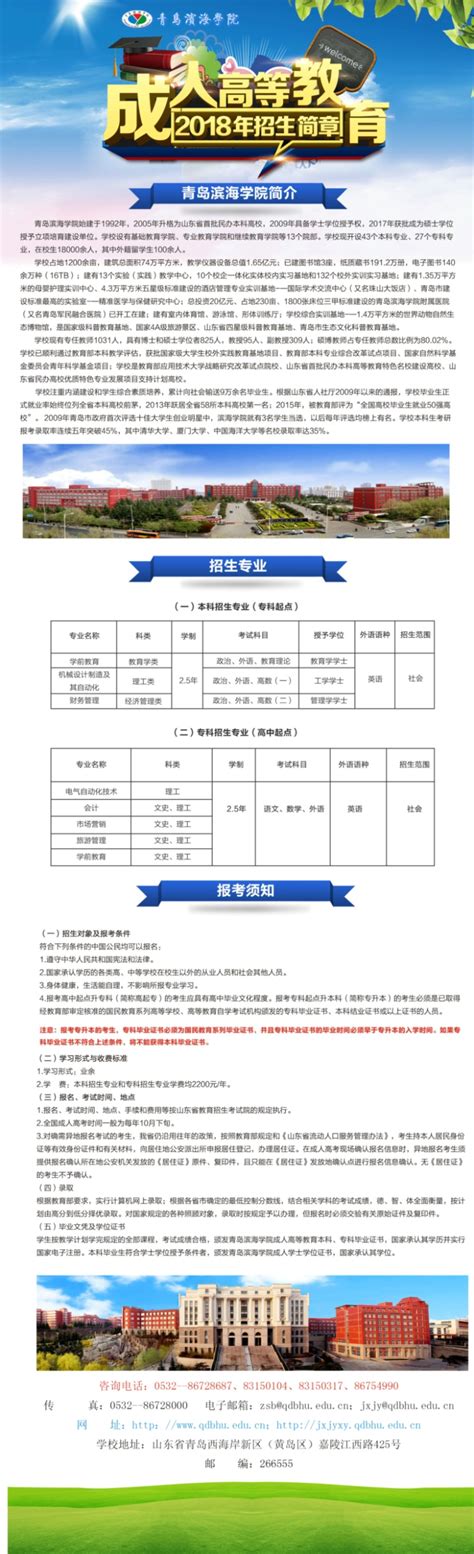 天津滨海新区发布最新落户政策，放开学历社保要求！ - 知乎